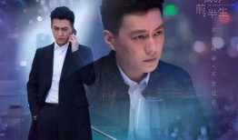 在线观看我的前半生,职场女性成长与蜕变之路