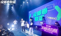 说唱联盟爆料视频,独家视频揭秘节目幕后真相