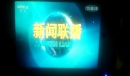 cctv9直播在线观看,CCTV9直播在线观看，开启国际视野之旅